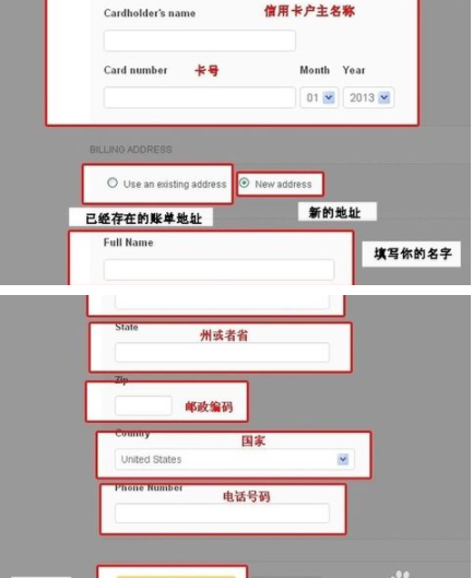 Amazon Family如何加入妈妈计划