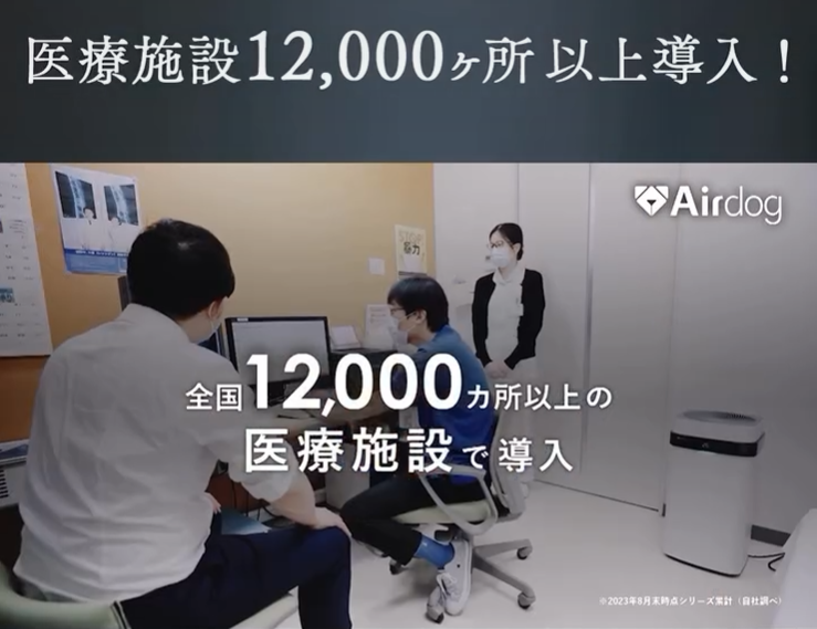 学霸夫妇辞职创业，卖空气净化器年赚4个亿！