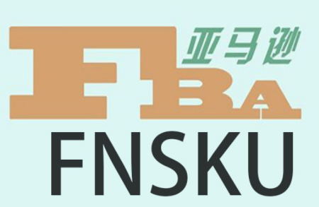 FNSKU制造编码如何转换成亚马逊条码