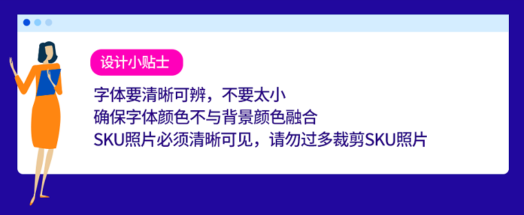 Lazada广告和搜索推广竞价技巧