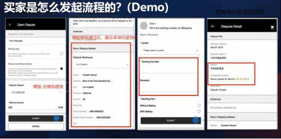 速卖通海外退货服务流程
