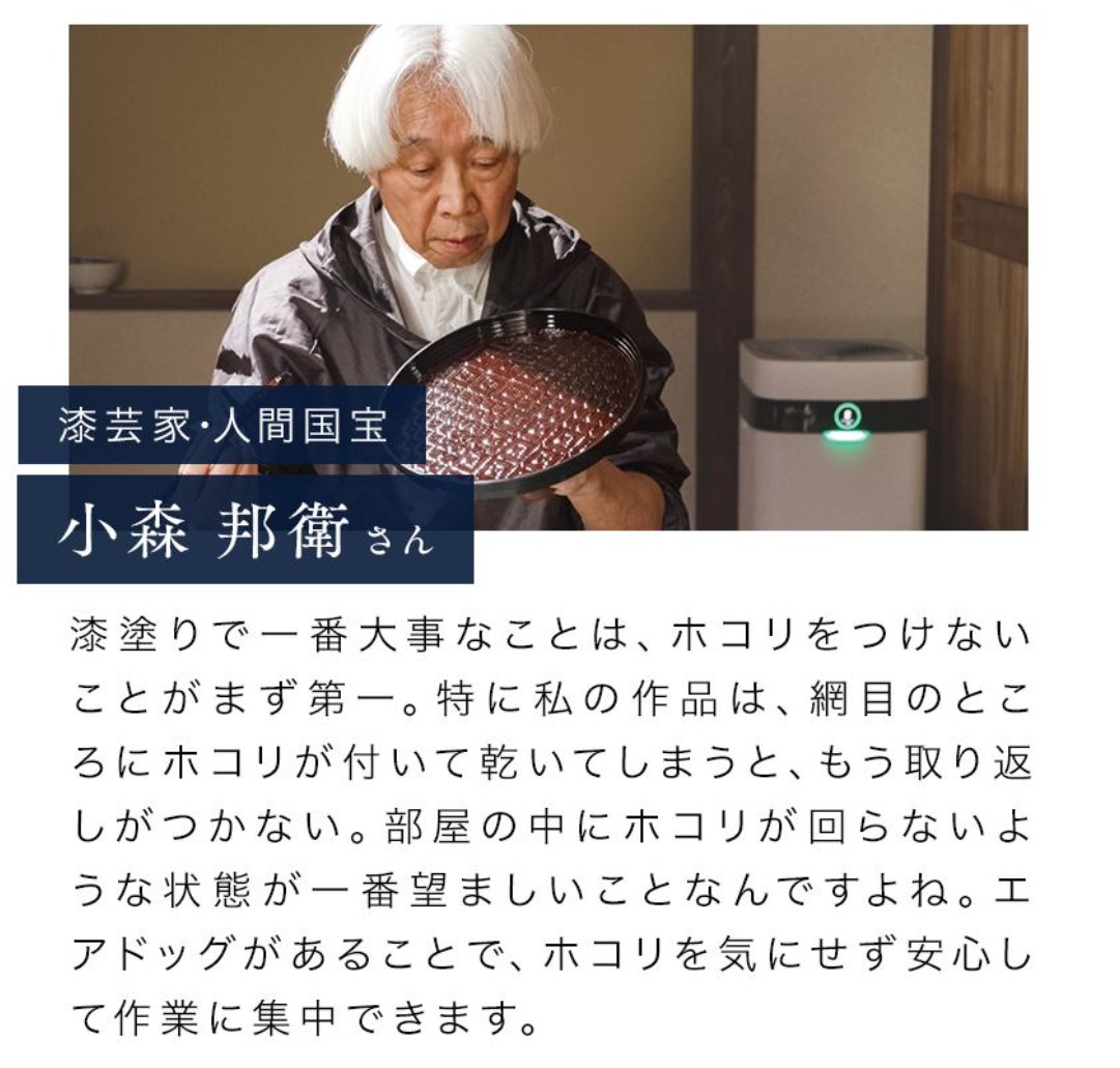 学霸夫妇辞职创业，卖空气净化器年赚4个亿！