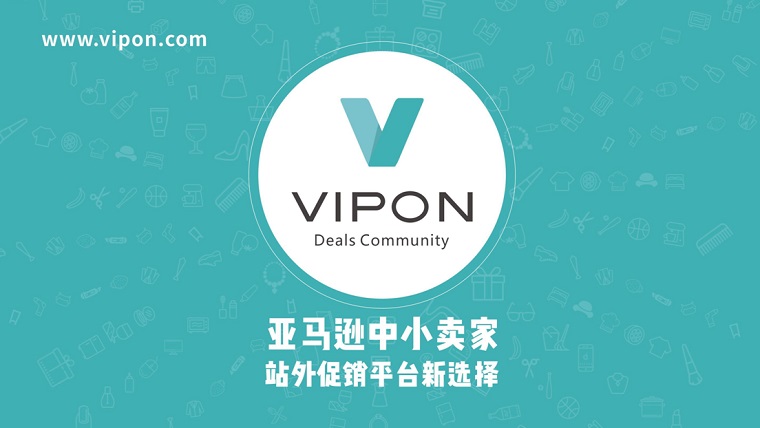 亚马逊折扣促销平台VIPON常见问题
