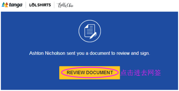 Tanga平台入驻条件和入驻流程