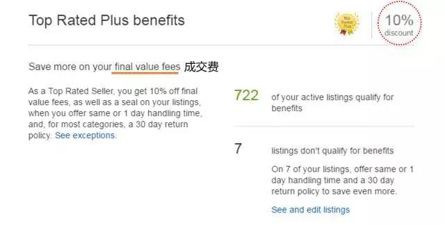 Seller Dashboard考核指标和注意事项