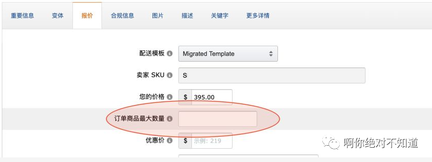 如何防止库存被恶意买空