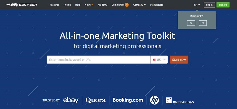 SEMrush的主要功能和费用