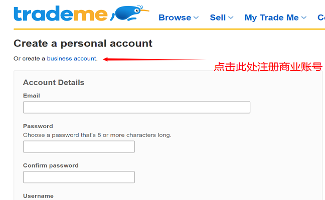 Trademe平台入驻条件和需具备的资质