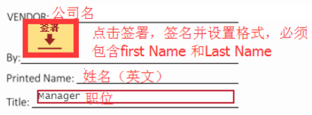 Tanga平台入驻条件和入驻流程