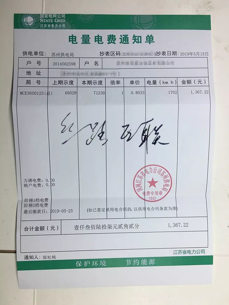 亚马逊账号二审资料提交注意事项