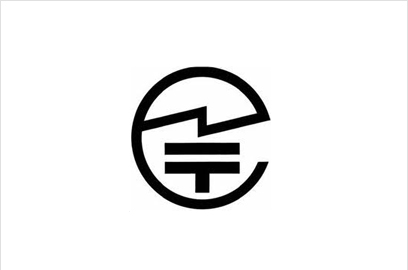 Giteki认证所需材料