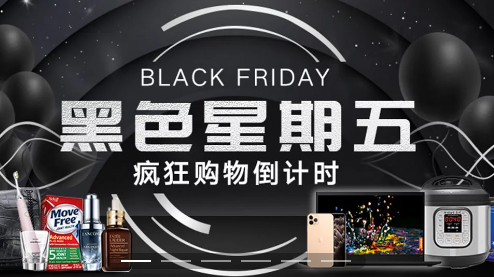 黑五大促要避开的5个雷区!