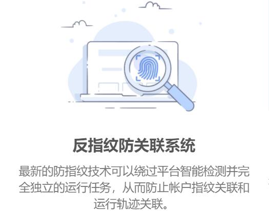 影响亚马逊测评成功的几个因素