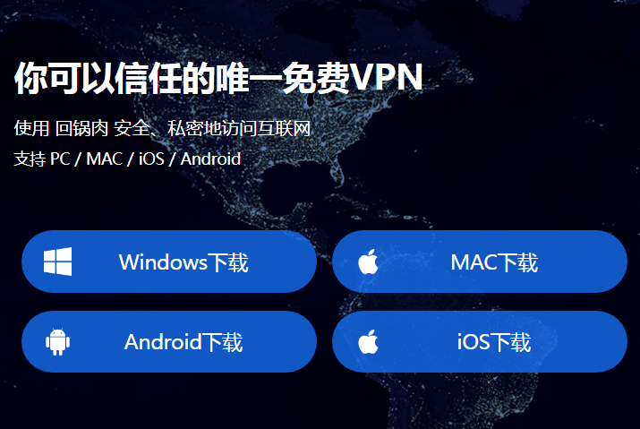 谷歌翻译不能用的解决办法