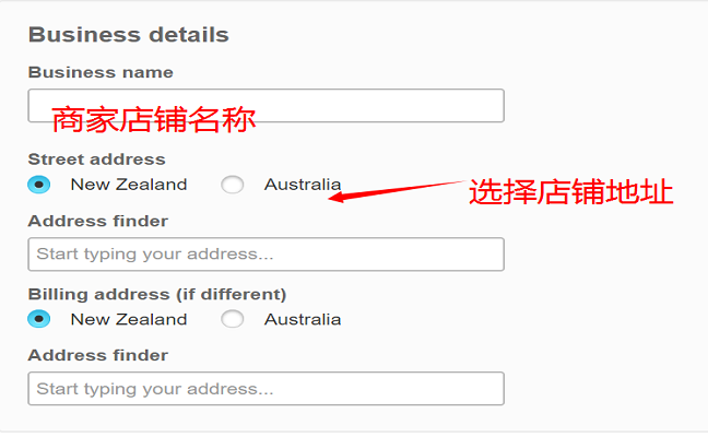 Trademe平台入驻条件和需具备的资质