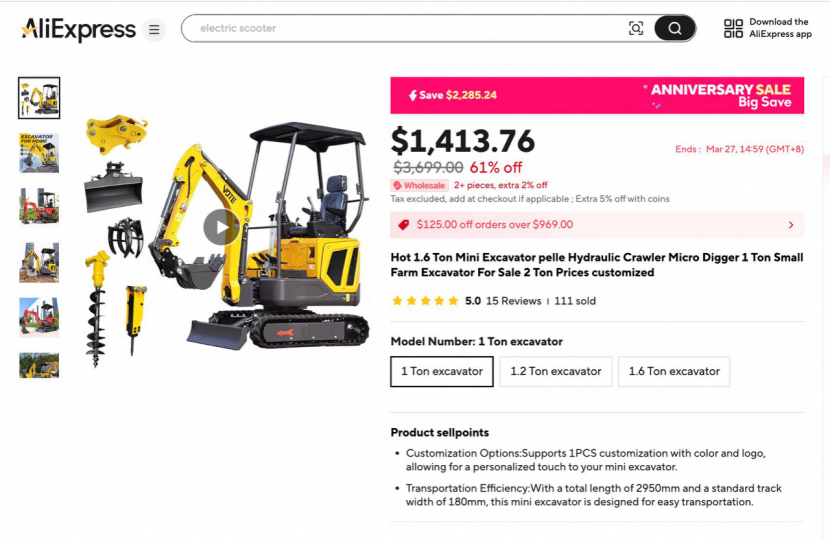 从宇树科技到品类爆发，速卖通POP蓝海类目日销增速超300%