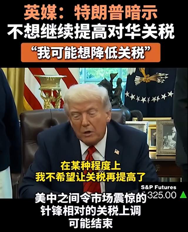 特朗普压力大