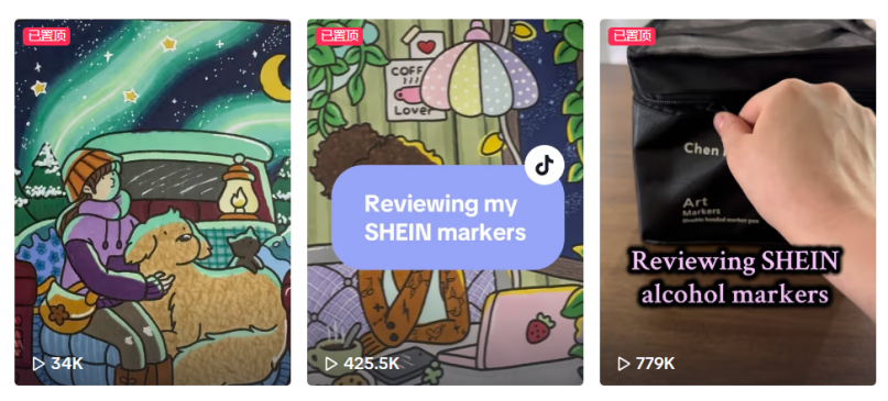 月销千万！国产文具在SHEIN火到海外