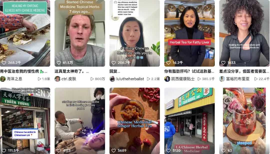 用中药帮老外治痛经，美国华裔年入千万！
