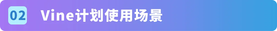 注意！亚马逊Vine计划规则收紧，严禁合并违规变体