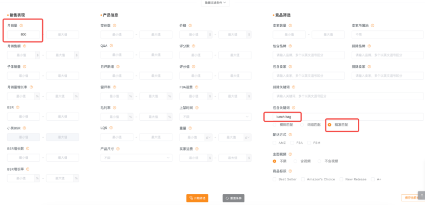 关税政策下，如何用卖家精灵快速掌握亚马逊市场价格波动？