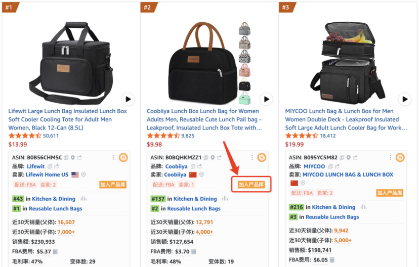 卖家精灵上线【筛查相关性】功能，1分钟自动批量判断关键词相关性