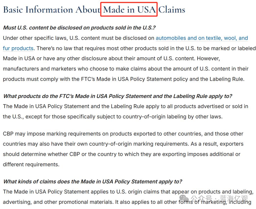Made in USA”亚马逊搜索量飙升背后