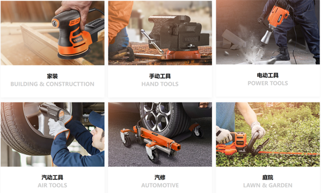 冷门工业品+杂货铺模式，上海卖家，闷声卖了40亿
