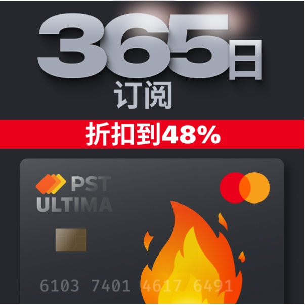 PSTNET – 无限制的全球购物虚拟卡