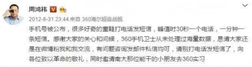 大疆的对手，90后创立，一年利润9.95亿