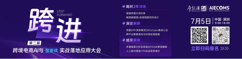 企业AI化的前提是业务标准化、流程标准化，如何利用AI？能否真正落地？是企业降本增效的“先天门槛”