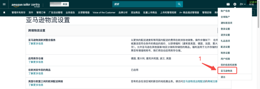 270天+超龄库存大清理来袭，卖家该如何应对？