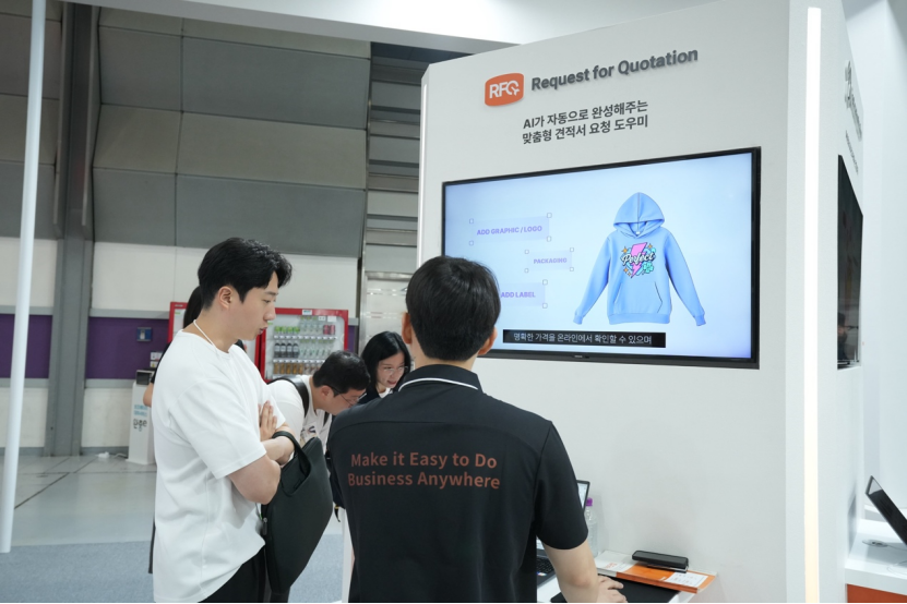 韩国进博会，阿里国际站成焦点