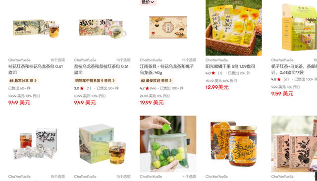 在亚马逊开店，茶颜悦色的北美野望