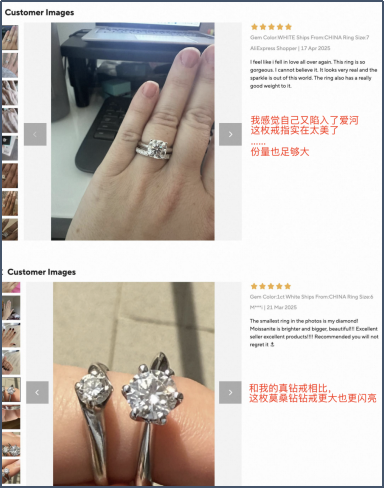 珠宝商家：我在速卖通上卖钻石，一年一个亿