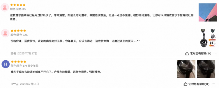 3个月爆卖10万单，95后老板把潜水面罩在欧洲卖成了海滩“硬通货”！