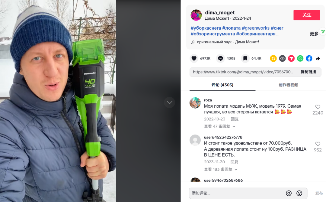 狂揽54亿营收！又一工具类大卖在北美火了