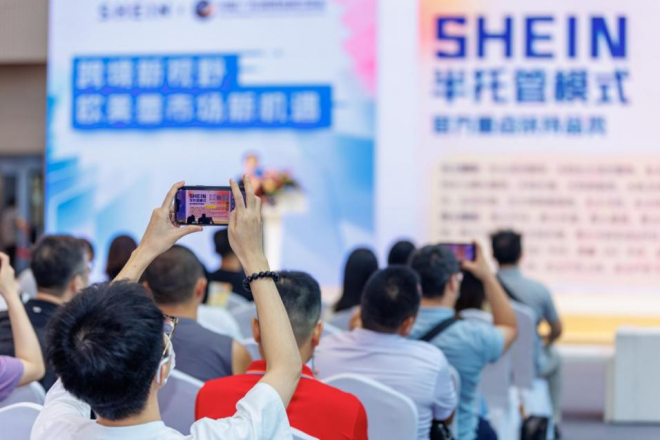SHEIN