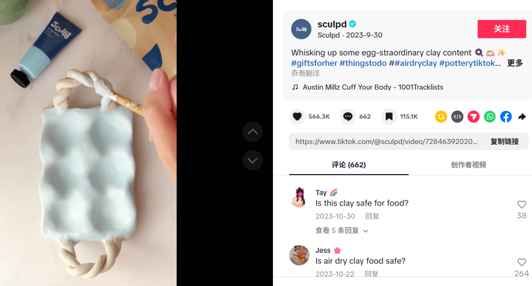 狂揽百万美金，黏土DIY成海外爆款生意！