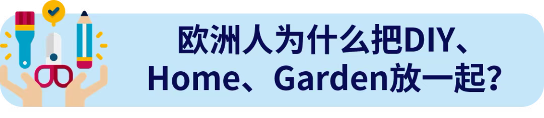 活力惊人!超3000亿欧元市场,超三成线上交易来自跨境!