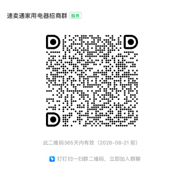 泳池机器人头部品牌加速出海，欧洲70%订单来自速卖通 