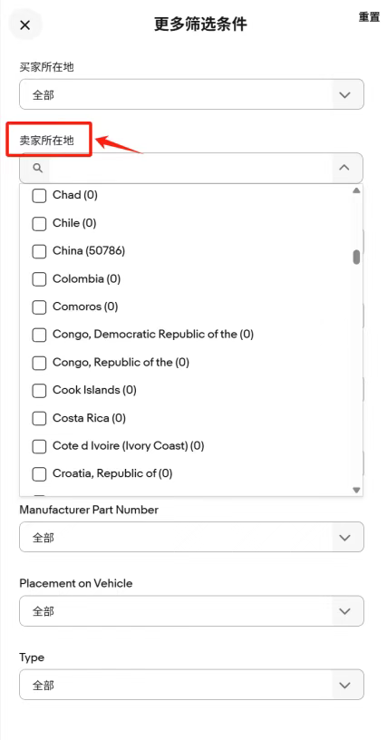 巧用Seller Hub工具！精准选品、分析流量！