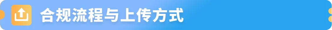 欧洲站EPR政策官方新解读，亚马逊卖家近期热议话题全梳理
