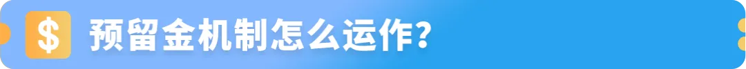 欧洲站EPR政策官方新解读，亚马逊卖家近期热议话题全梳理