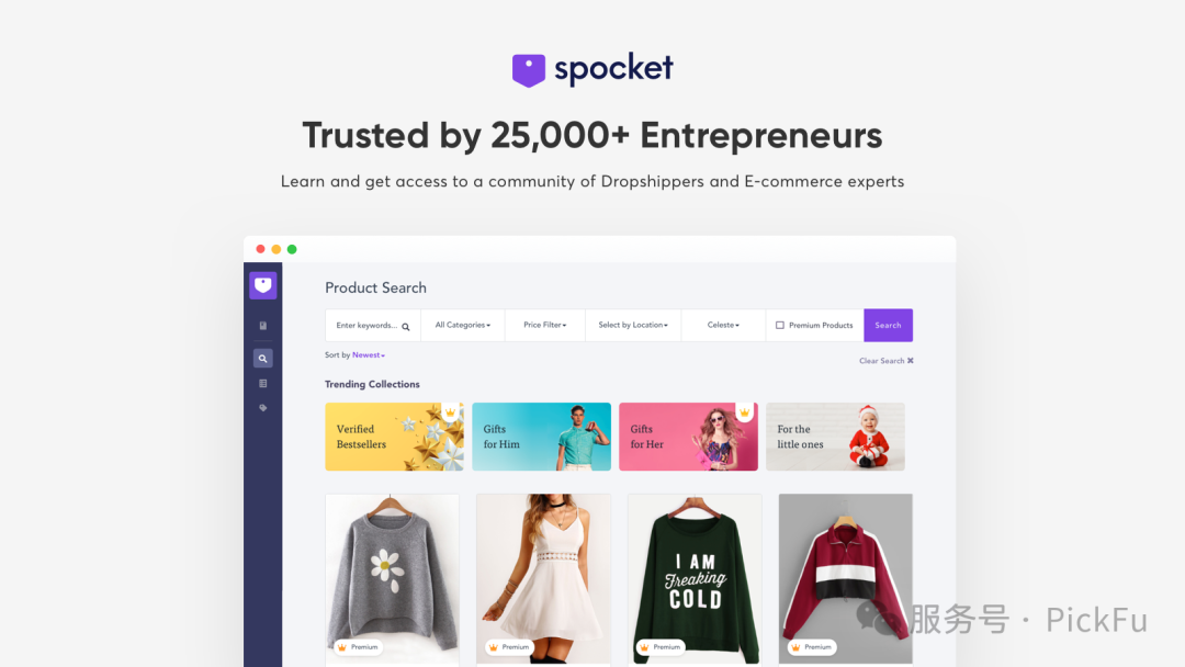 Shopify卖家如何“躺赚”？必看这5款POD应用！