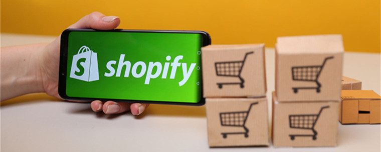 shopify收款多久能到账