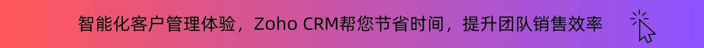 CRM系统-CRM软件