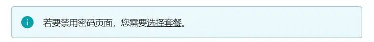 2021年Shopify使用注意事项(建议收藏)