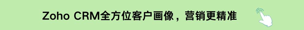 CRM系统-CRM软件