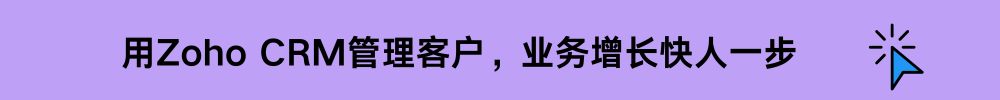 CRM系统-CRM软件